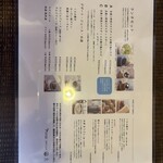 地粉うどん わだち草 - 