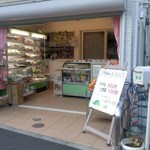 コウちゃんのだいどころ - 店舗・右方向から