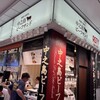 M&DELI JR新大阪駅店