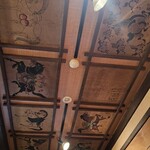 飛騨茶屋 寿美久 - 