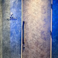 薪焼き flamma - 