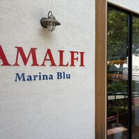 アマルフィイ マリナブルー - 