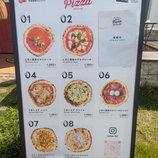pizzaページです。 海老名市】絶品ピザに感動！ とろ〜りチーズが人気の「トミーズ
