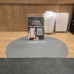 かつ之 - スマホでオーダーします、手前のストレートプレートは薬味用