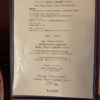 メインダイニングルーム - 