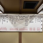 和牛すき焼き そしじ - 