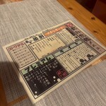 旨い焼鳥と和食居酒屋 酔い酔い - 