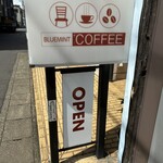 ブルーミント - 