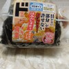 ドン・キホーテ 清水店