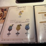 食堂車レストラン 黄昏号 - メニュー