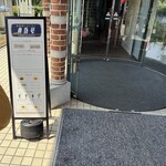 食堂車レストラン 黄昏号 - 店入口