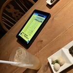 U.IZUMO - タブレットで注文