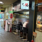 すし雅 - 店内の様子