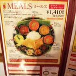 South India Bistro Hitsujiy Kanda Ten - 