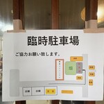 中華飯店菜家 - 