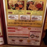 South India Bistro Hitsujiy Kanda Ten - 