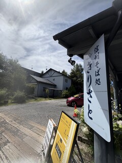 Shinshu Soba Dokoro Kirisato