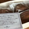 CafeTANAKA 阪急うめだ本店