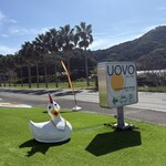 糸島ファームハウス UOVO - 