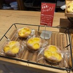 ブーランジェリーグルマン 八幡西本城東店 - 