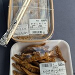 道の駅 八千穂高原 - 