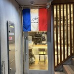 ビストロ アン クール - 