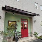 ブーランジェリーグルマン 八幡西本城東店 - 