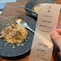 とり田 博多本店 - 