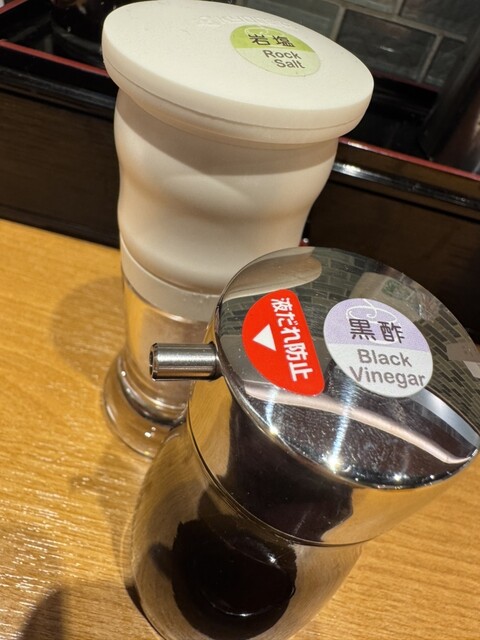 Kayu Sanchin Sakamori No Chikagai Ten photo 3