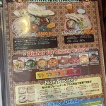 インド スパイシー イエティ - 