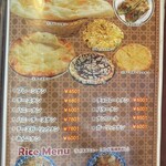 インド スパイシー イエティ - 