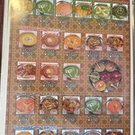 インド スパイシー イエティ - 