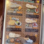 インド スパイシー イエティ - 