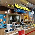 マネケン　広島ミナモア店 - 