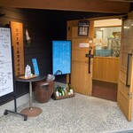 金沢天晴 山藤濁酒研究所 - 