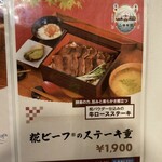 金沢天晴 山藤濁酒研究所 - 