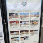 金沢天晴 山藤濁酒研究所 - 