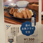 金沢天晴 山藤濁酒研究所 - 