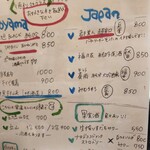 ポチの家 - 飲み物メニュー