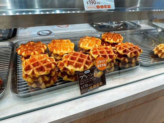 Manneken Hiroshima Minamoa Ten photo 3