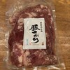 多田精肉店