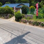 御萬菜 もりおか - 