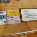 御萬菜 もりおか - 