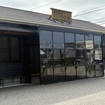 炭火職人 うなみ - 