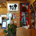 御萬菜 もりおか - 