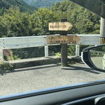 手打そば 時屋 - 