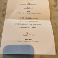 Anchor Kyoto - 