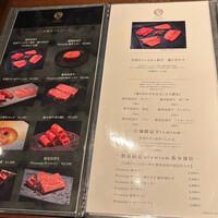和牛焼肉やくにく 徹 - 