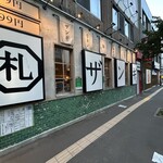 札幌ザンギ本舗 - デカいザンギの看板