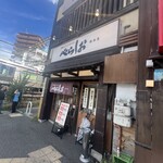 泡系しおとんこつラーメン べらしお - 